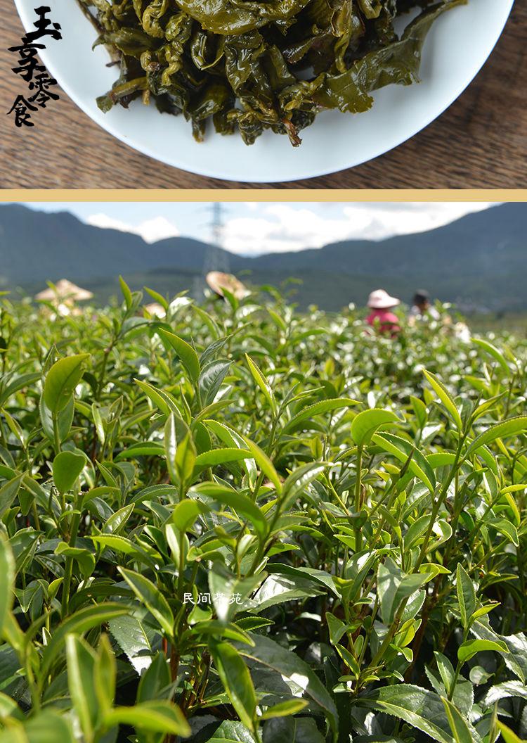 橙伯乐极边故事150g袋云南腾冲高山极边乌龙茶青茶绿茶乌龙茶2袋共300