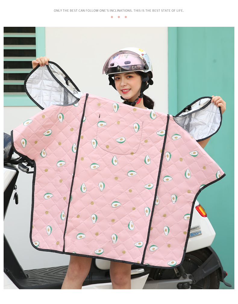 适用于雅迪爱玛电动车防晒挡风被夏季薄款电瓶摩托车遮阳罩夏天风挡