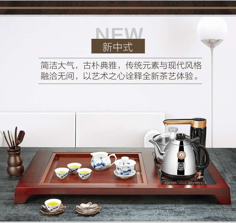 金灶茶具茶盘套装古花木鸡翅木功夫茶盘家用实木茶托茶海茶搭配全自动