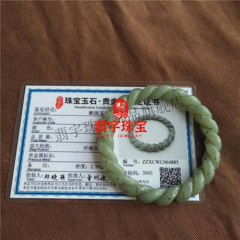 f6cfeaff192bab66.jpg