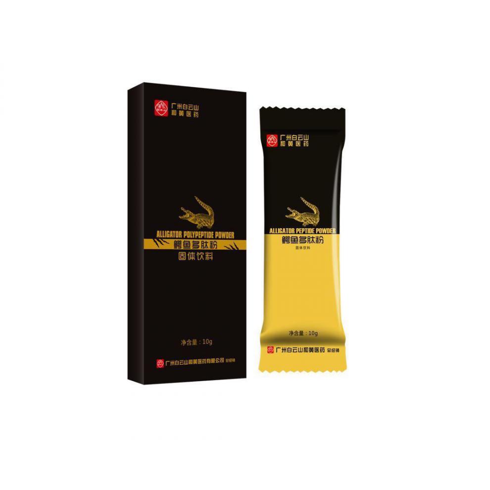 九沅素10g盒鳄鱼多肽粉久久享欲复合多肽粉2盒拆包装