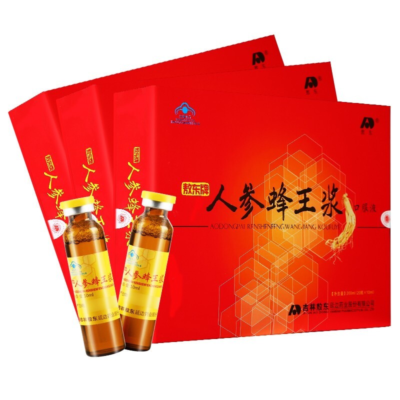 新效期20支】敖东 人参蜂王浆 口服液10ml*20支 敖东牌调节免疫力人参