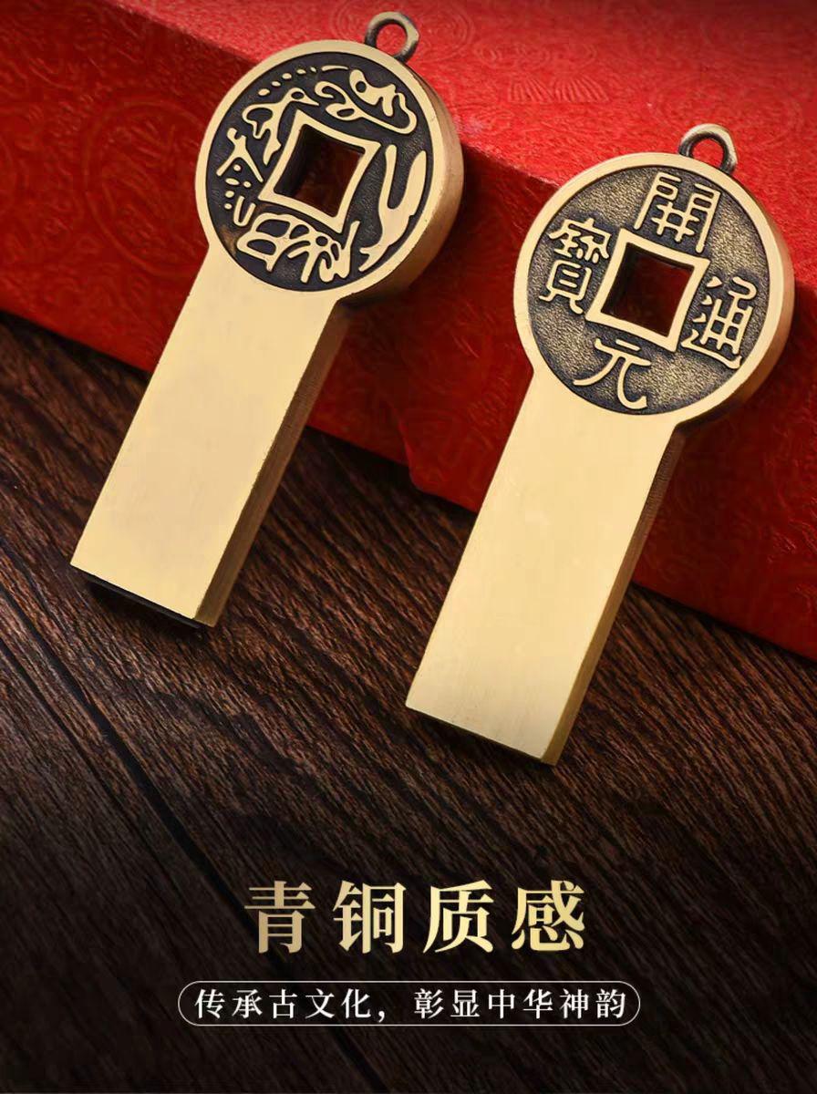 创意个性64g手机电脑通用32g优盘16g1g定制logo四叶草u盘32g礼盒装
