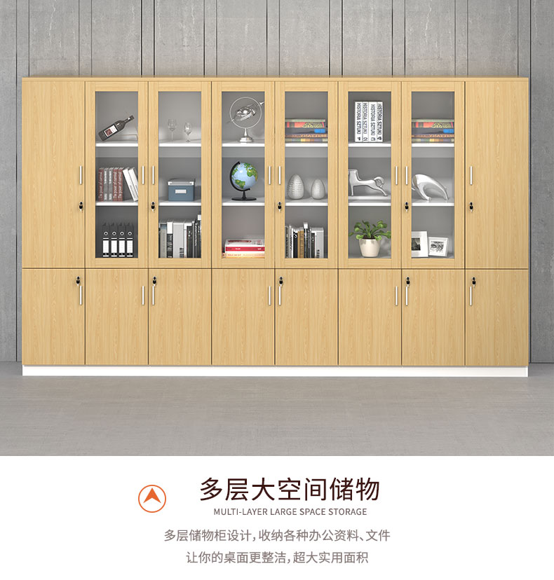 文件柜资料柜办公家具厦门办公柜木质带锁柜子储物柜定做档案柜子2门