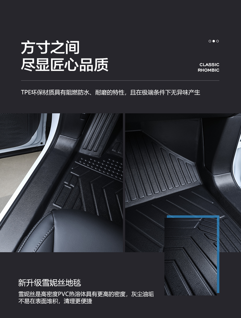 适用于适用五菱凯捷脚垫全包围2020新款6六座五菱凯捷汽车脚垫包门槛