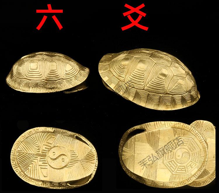 六爻卜卦工具 铜乌龟壳起卦铜钱卜卦用具龟甲龟壳八卦工具家居摆件