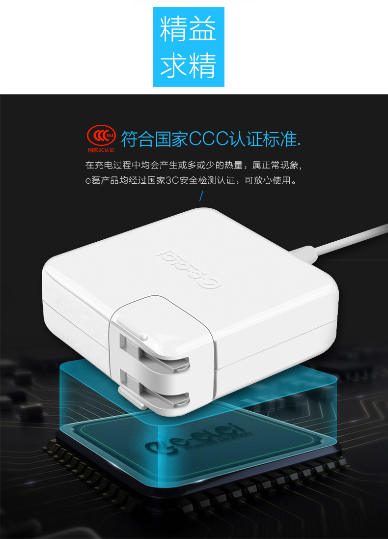 苹果电脑充电器macbookairpro笔记本电源适配器60w电源a127845w直头