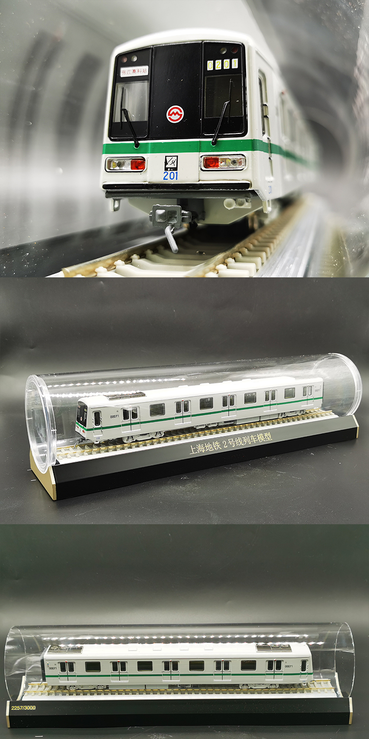 上海地铁178地铁1号线模型ac01上海地铁2号线模型带证全新1号线带证