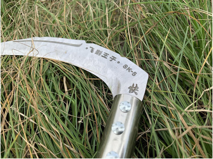 镰刀农用收割秸秆割草户外高粱玉米秸秆多功能锰钢镰刀长75锰飞割王子