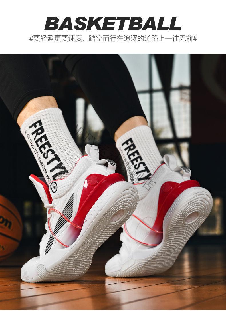 支持国货李宁2022春夏新款巴特勒闪击8实战beng科技篮球鞋premium