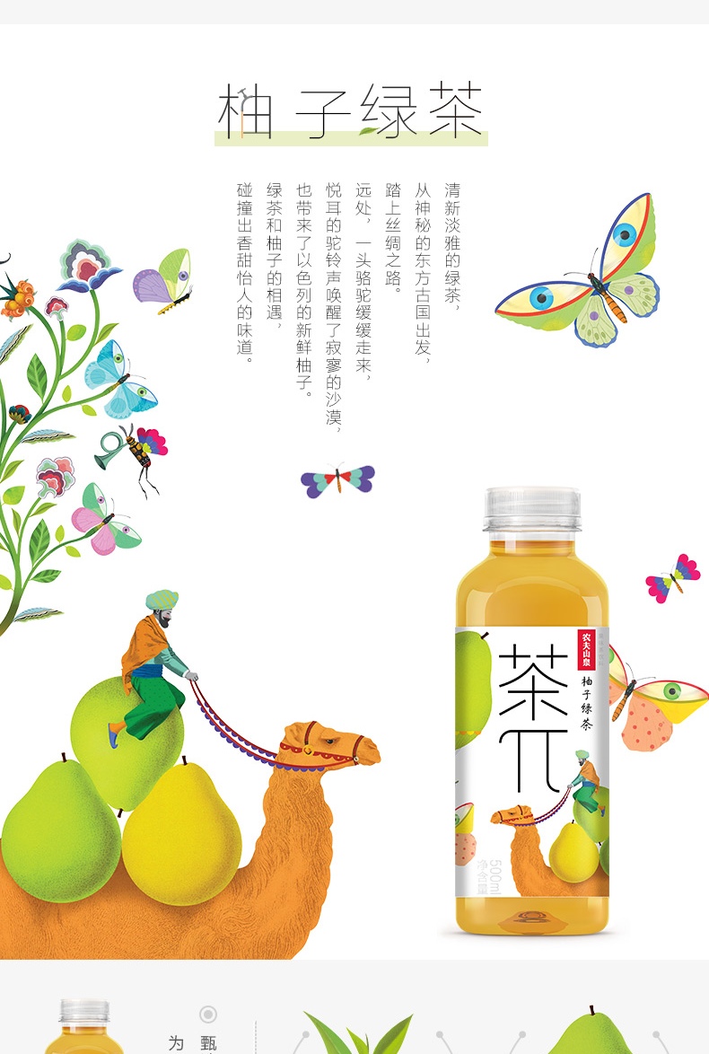 新老包装随机发货更多参数>>净含量: 400ml包装形式:箱装类别:乌龙茶