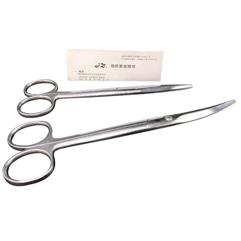 上海金钟手术室用手术剪直尖弯尖 综合组织剪 纱布绷带剪 拆线剪 金钟