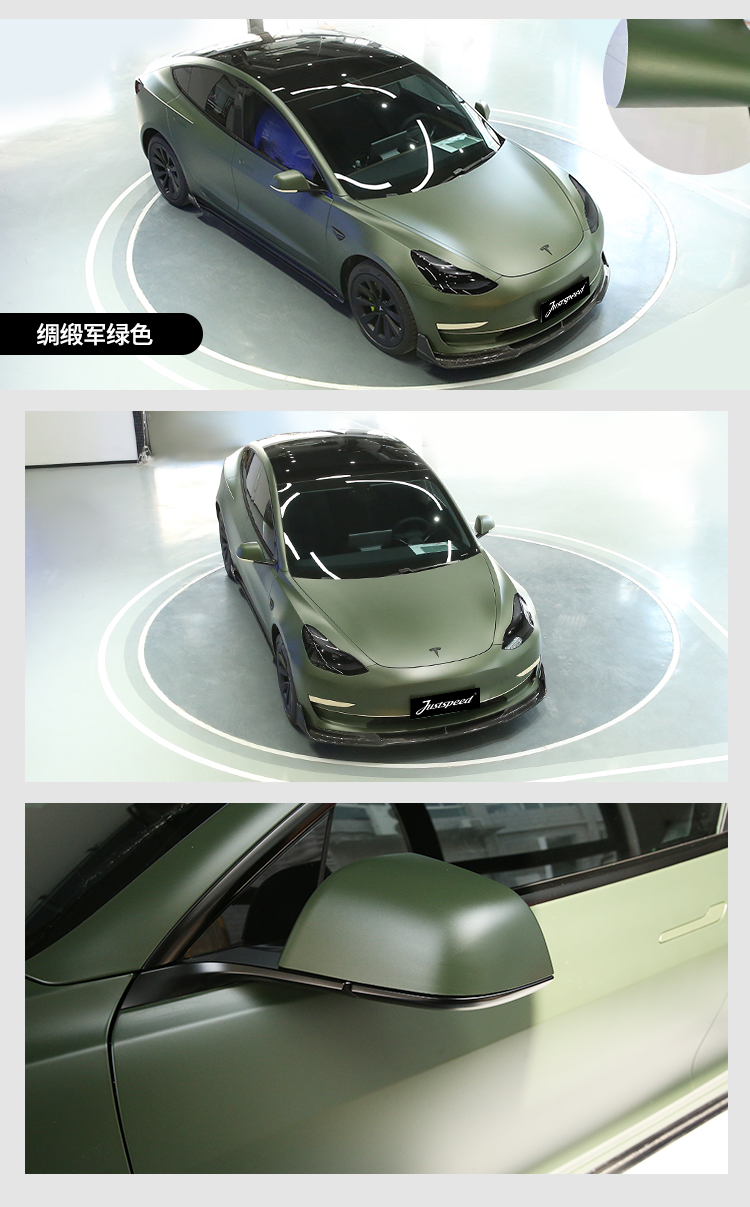 汽车改色膜tpu适特斯拉model3syx车膜ax渐变车膜金属火山灰瓷器蓝安装