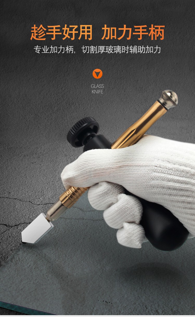 瓷砖玻璃刀多功能万用裁磁砖划刀介刀手工裁刀手动陶瓷切割器玻璃瓷砖