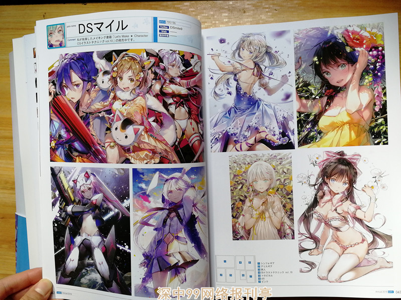 年鉴pixiv2020年鉴东方2021海报公主连结re:dive设定集彩幻境 pixiv