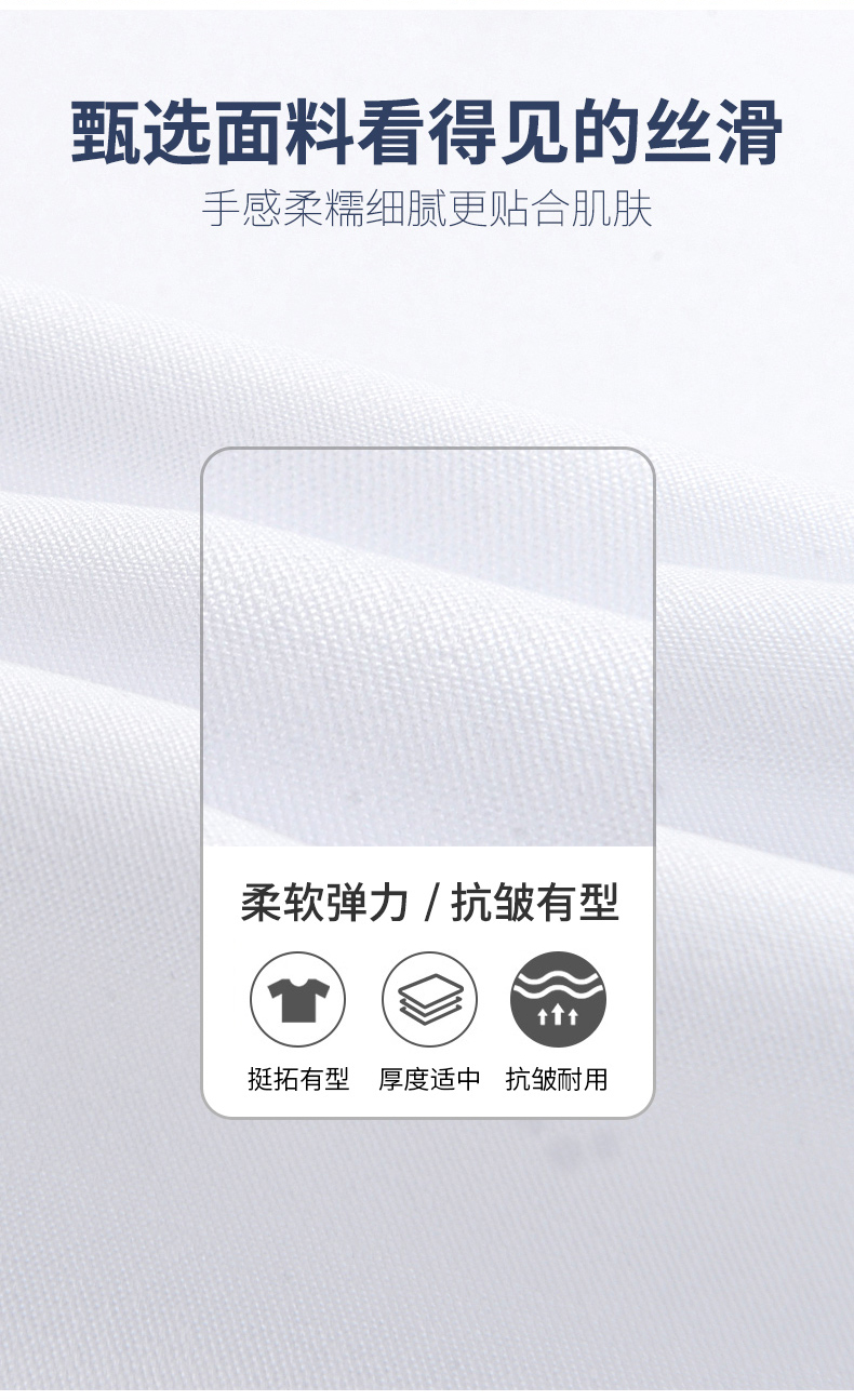弹力短袖详情页_07.jpg