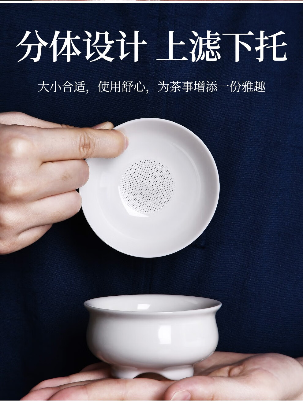 琦轩源茶漏白瓷一体全瓷孔茶滤陶瓷茶叶过滤网茶隔泡茶器分离滤茶器