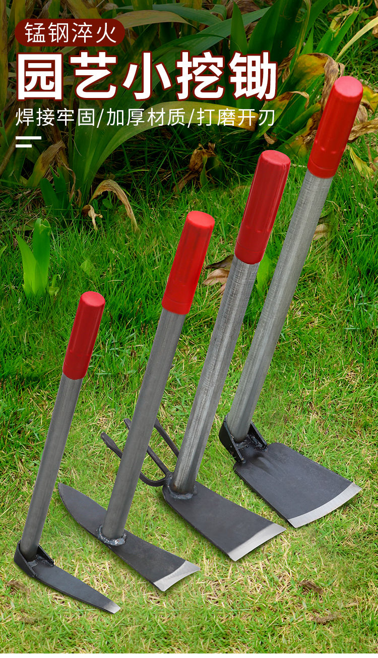 家用手工花锄多功能锰钢种花小锄头除草种花铲土两用锻打儿童锄头量大