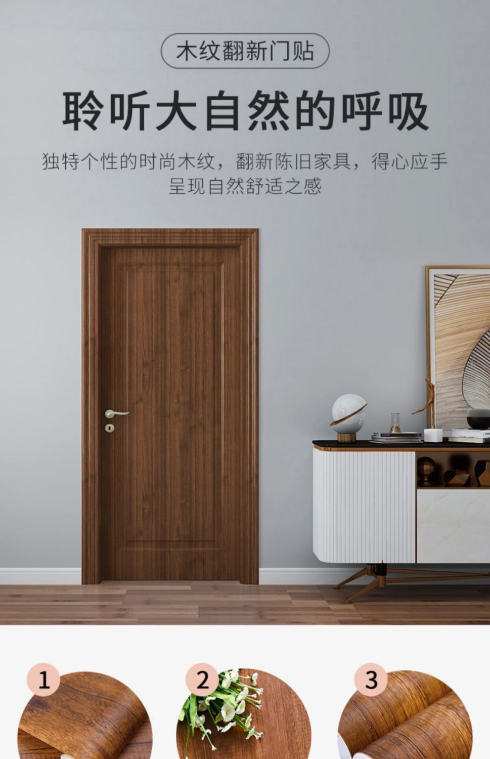 门贴纸整张自粘防水卧室房门全贴室内木门厨柜门家具翻新贴纸十八特厚
