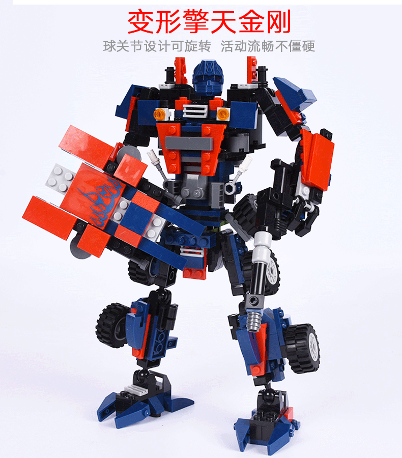 顺丰积木拼装玩具男孩子变形大黄蜂合体金刚机器人汽车514岁恐龙全套