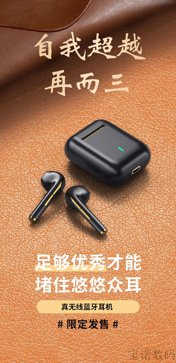 铂典同款j18蓝牙耳机真无线入耳式运动适用华为小米vivo苹果oppo专用