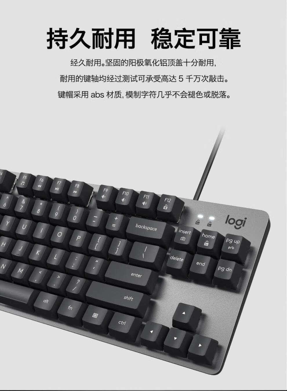 罗技(logitech) k845 有线机械键盘青红茶轴电竞104键pbt定制键盘帽 k