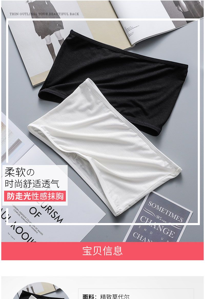 围胸裹胸布抹胸裹胸蕾丝抹胸学生打底防走光短款一片式无肩带围胸内衣