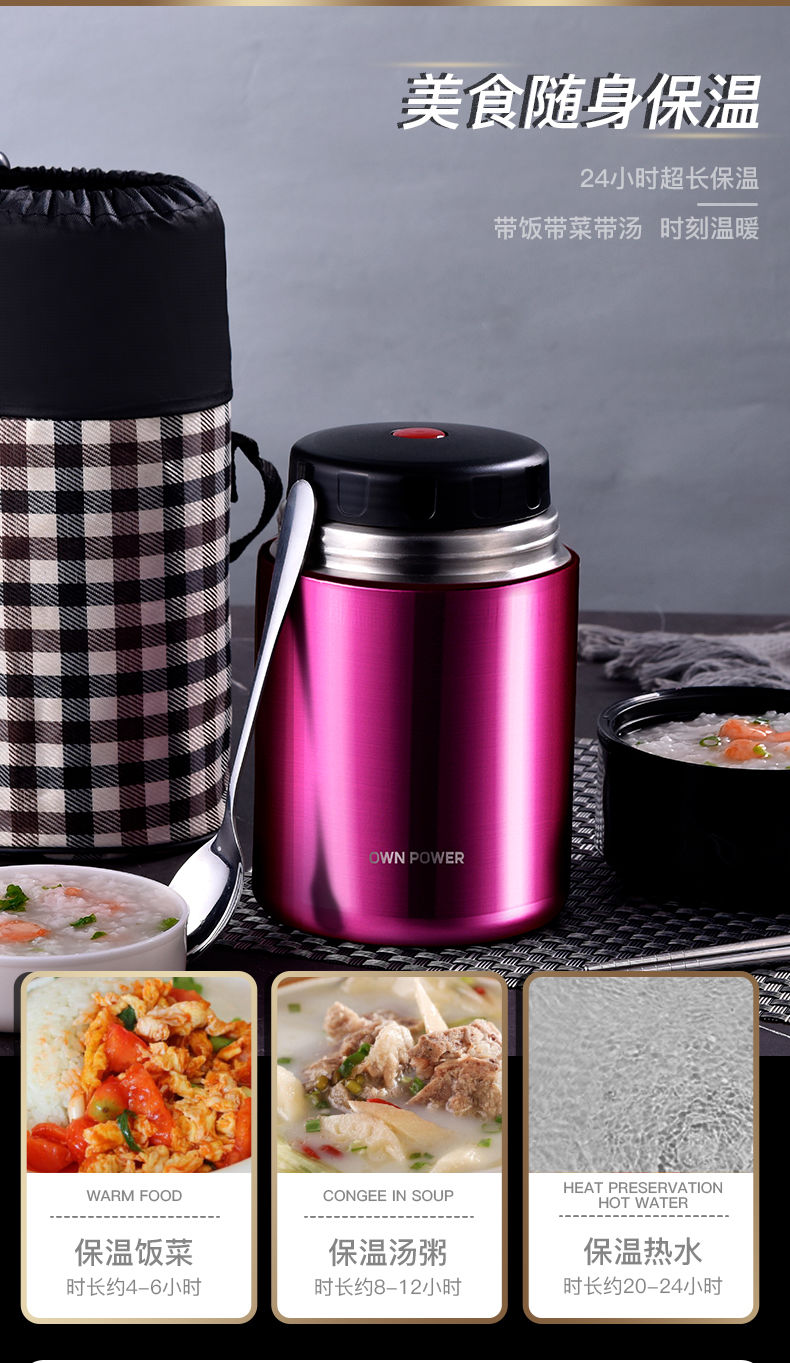 芸婷保温汤壶自力便携焖壶304不锈钢保温饭盒上班族24小时保温壶焖杯