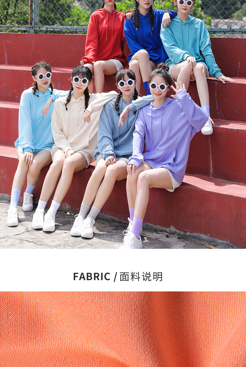 闺蜜装春天闺蜜班服卫衣糖果色定制学生团建年会舞蹈彩色连帽伴娘团女