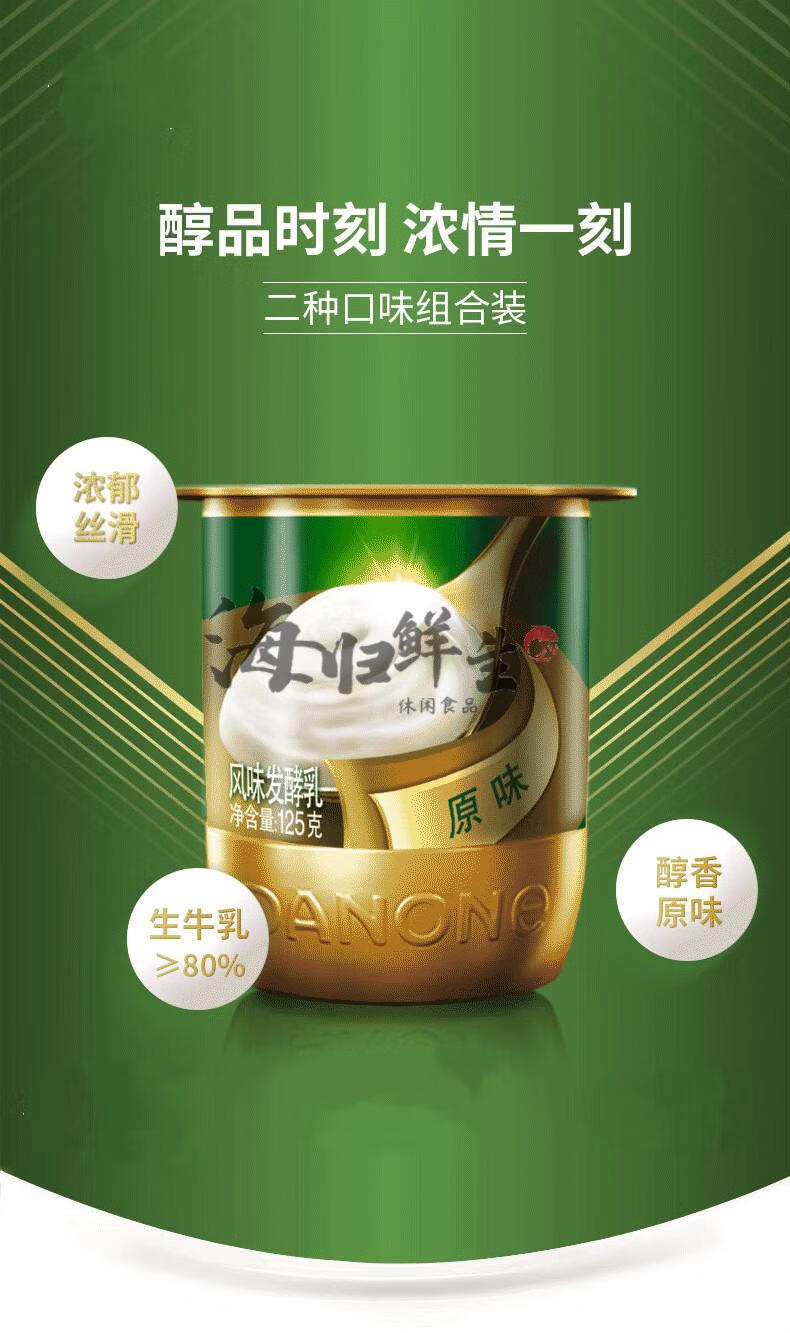 醇品时刻酸奶原味草莓黄桃核桃燕麦果粒酸牛奶 16杯