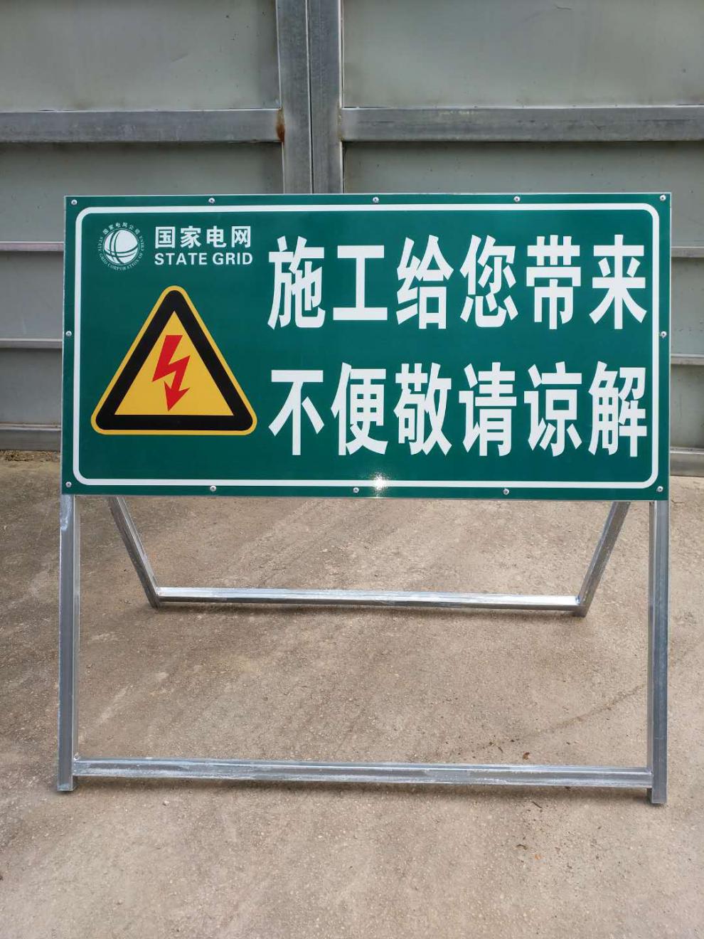 电力施工标志牌注意安全警示牌车辆慢行道路施工指示反光标志牌蓝白全