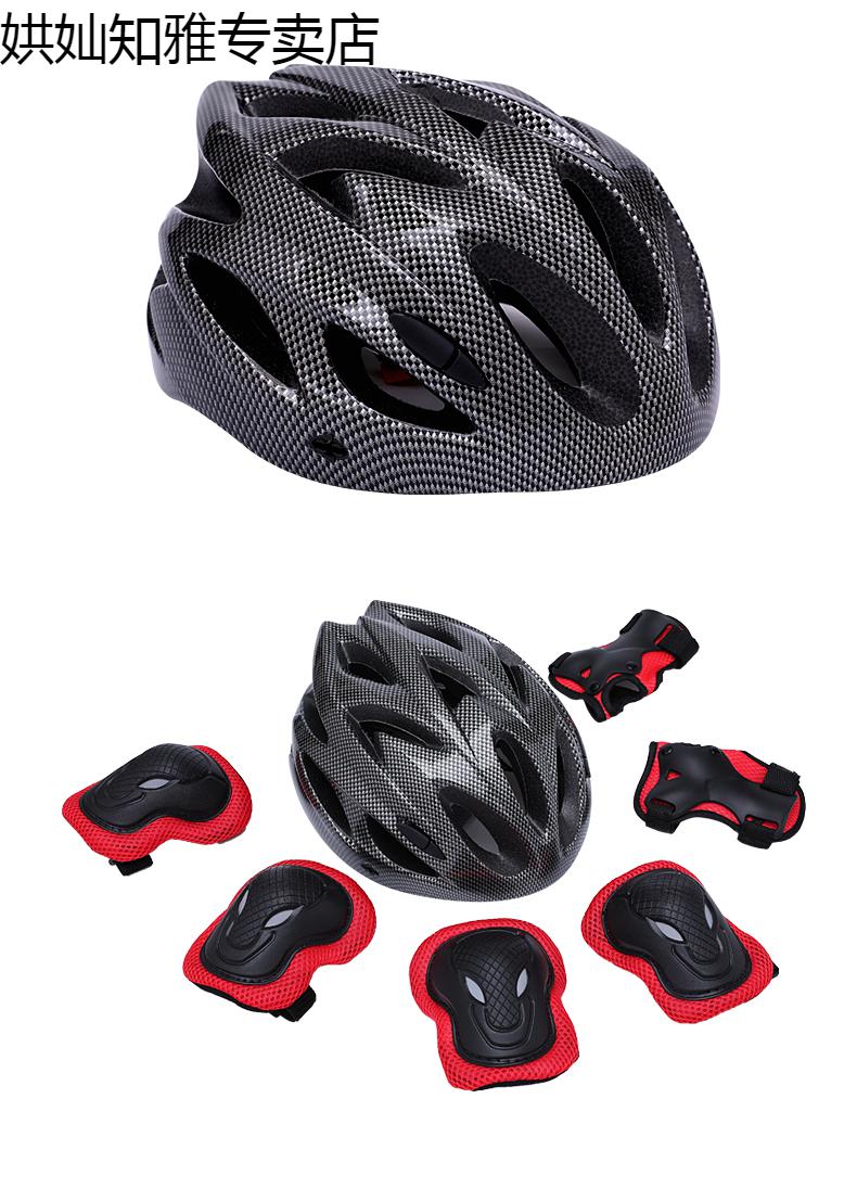 儿童自行车护膝儿童轮滑护具套装小孩护套溜冰鞋护膝防摔滑板防护头盔