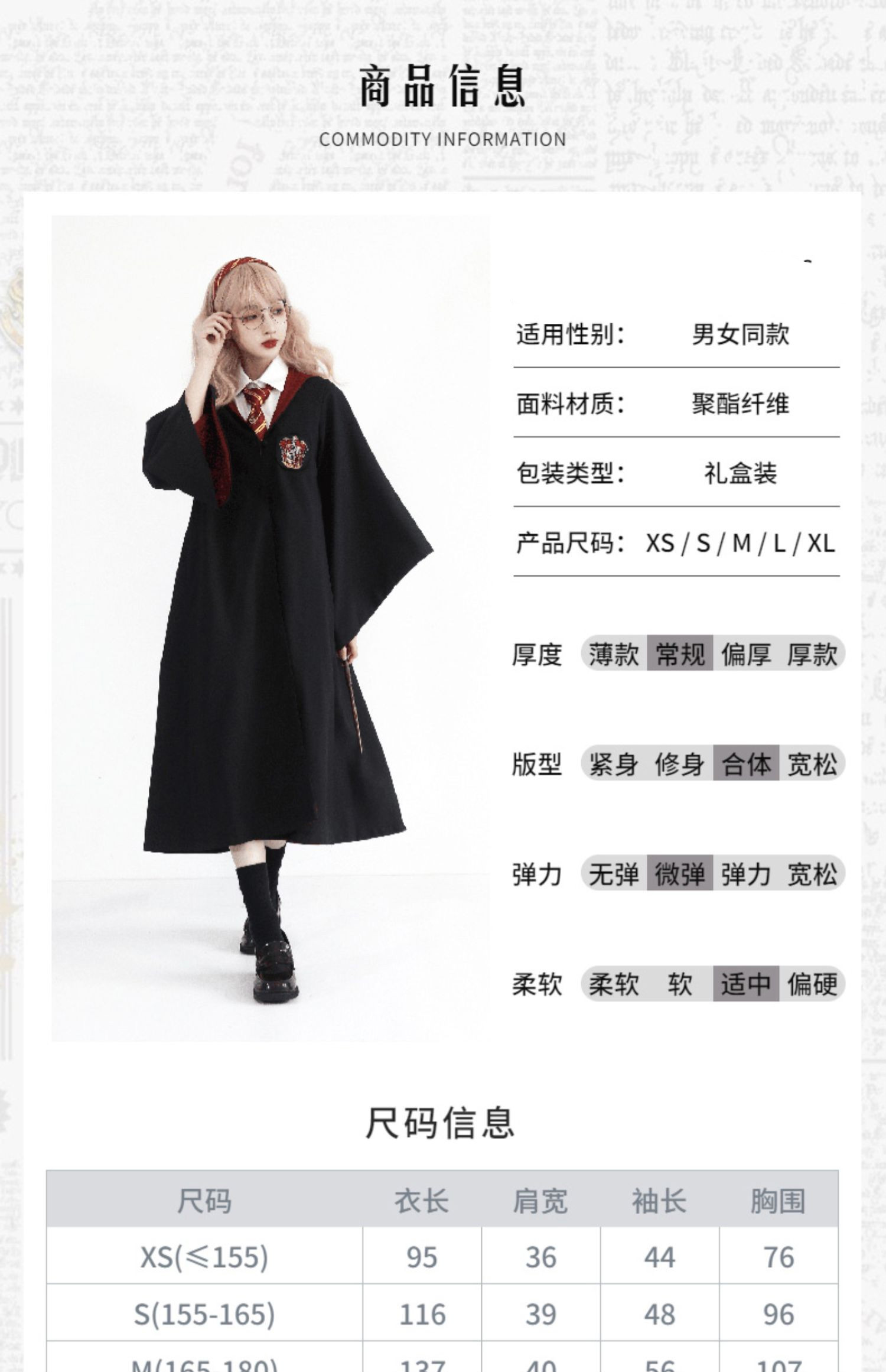 兹校服哈利波特衣服校服周边魔法袍版巫师袍cos袍子站台版 赫奇帕奇