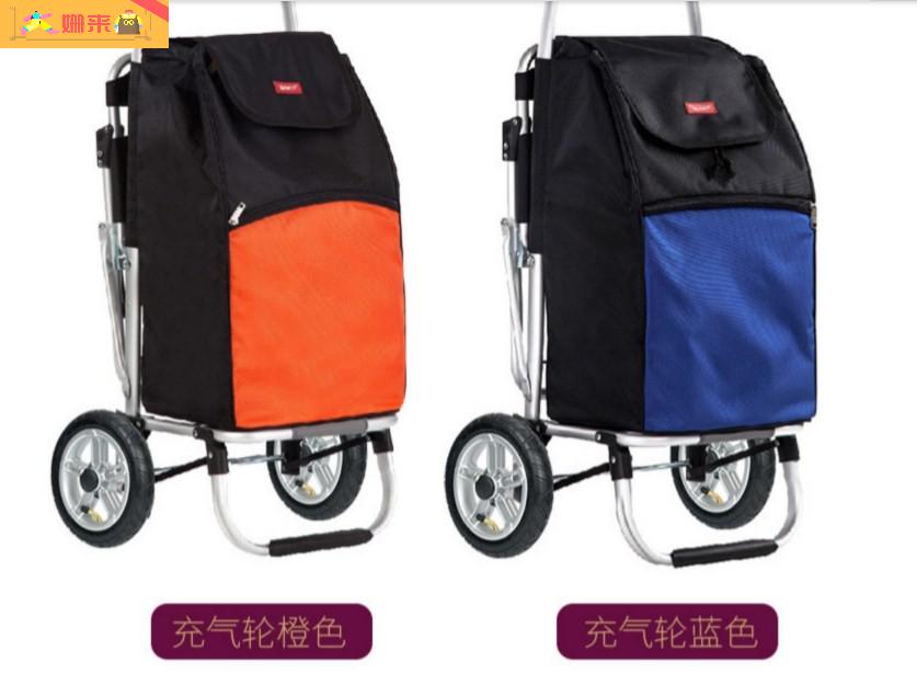 舞万花摄影拉杆车购物车老人买菜车小拉车可折叠拉杆车座椅便携拖车山