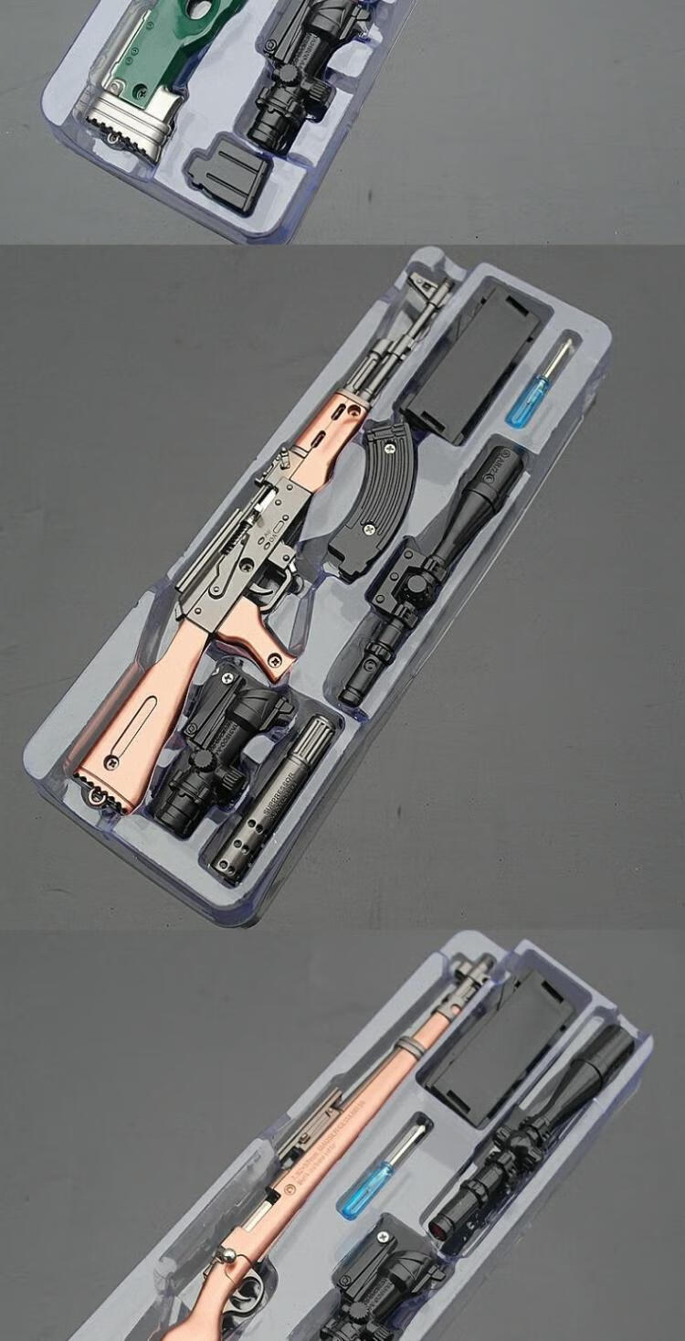 绝地大逃杀awm 98k m416 m24 sks aug枪模合金模型玩具 31厘米qbz95