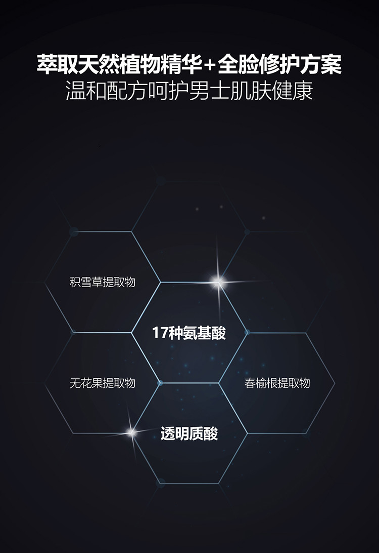 韩国tfit男士护肤品套装水乳三件套盒洗面奶洁面祛痘补水保湿控油tfit