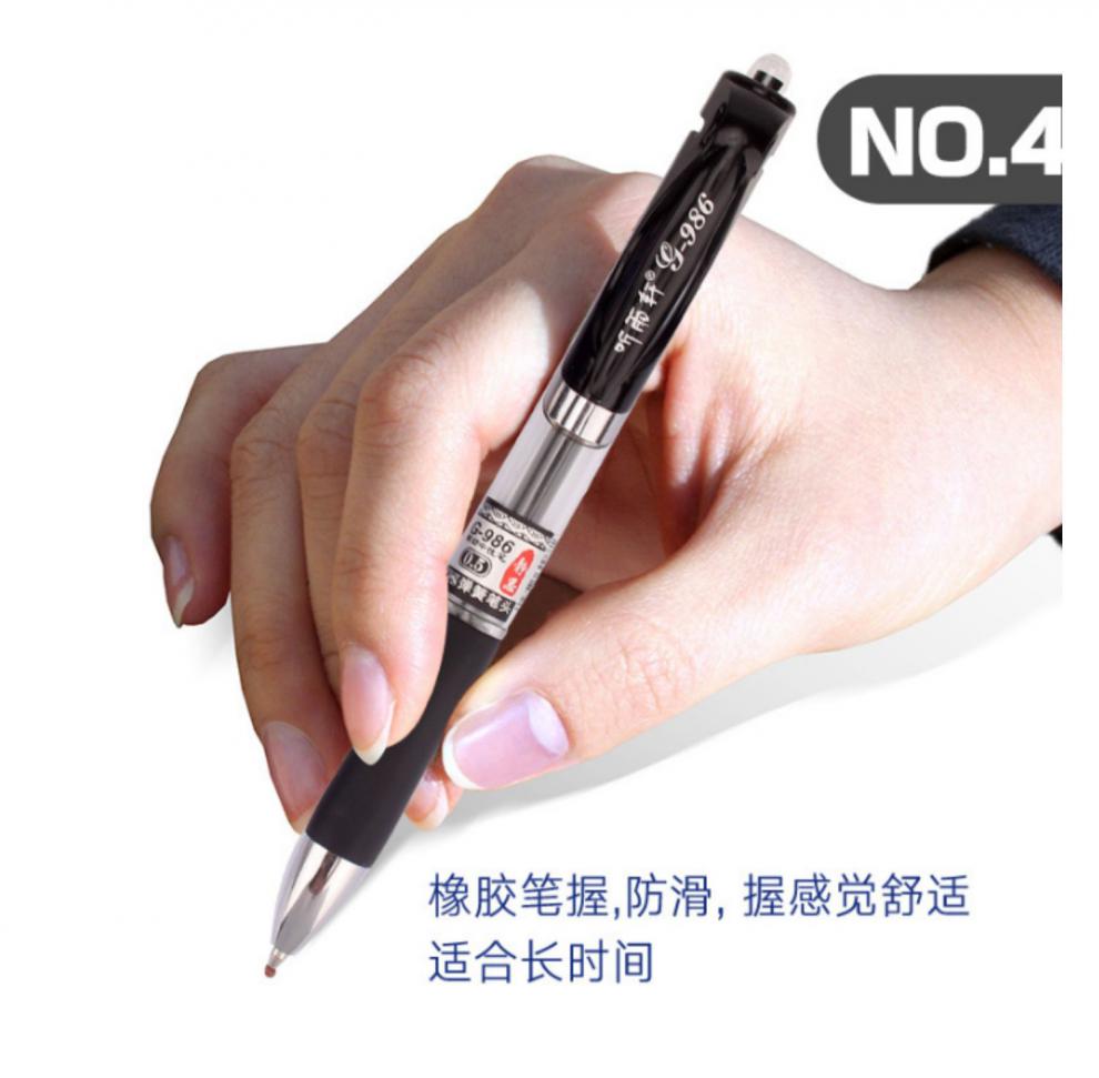 北邦听雨轩按动中性笔办公水笔学生05mm头写字按键签字笔黑色按动中性
