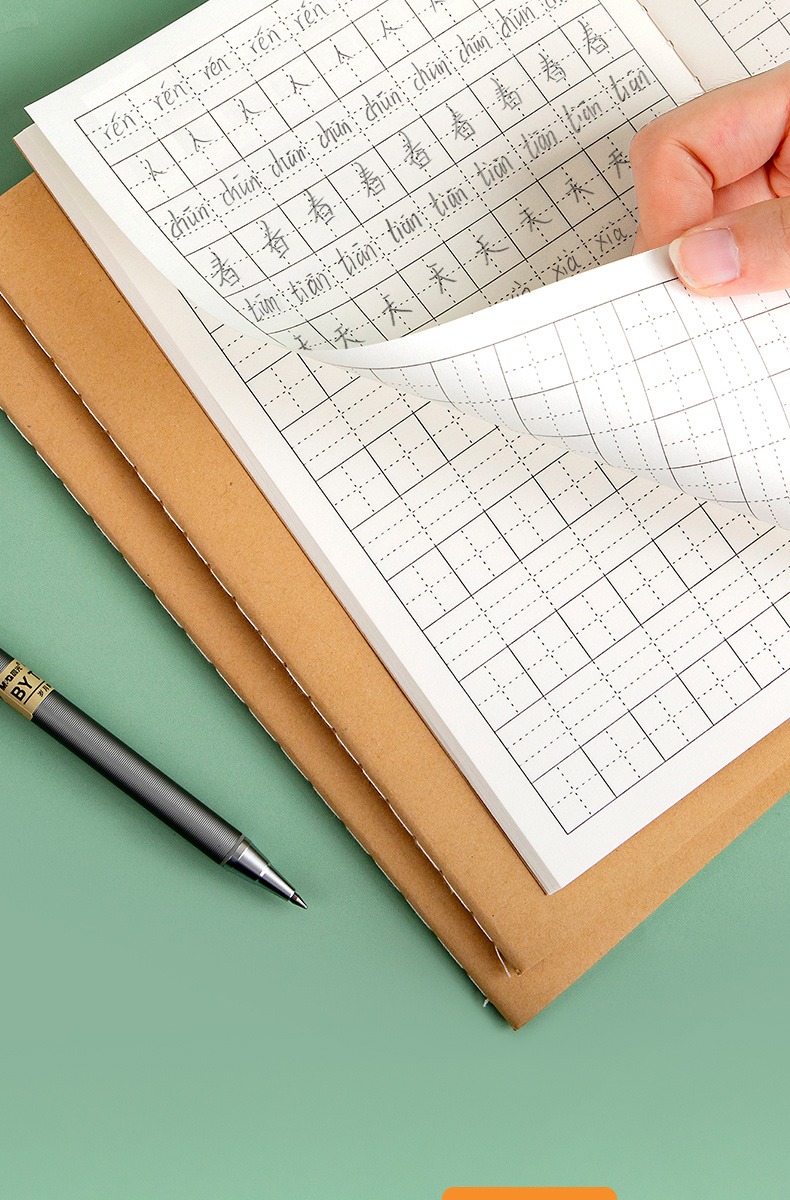 牛皮纸中方格本小方格簿练字本小学生作业本一年级统一幼儿园格子本抄