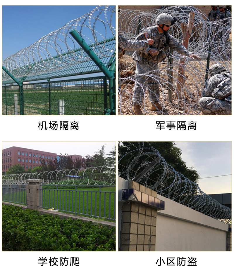 迪恪赛威 刀片刺绳滚笼 护栏网刺网防盗网围墙防爬带刺铁丝网 热镀双