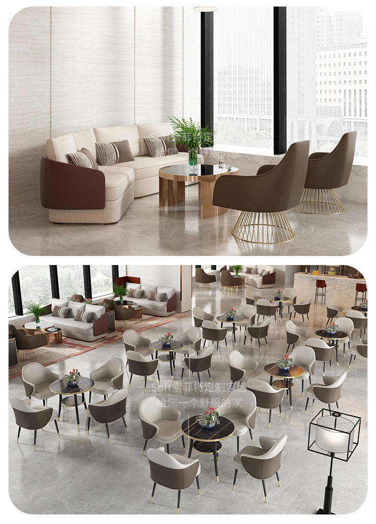 大堂接待沙发前台接待沙发轻奢售楼处洽谈组合酒店大堂现代简约美容院