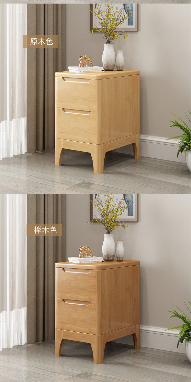 实木北欧床头柜房间储物简约家用经济耐用家庭储物柜 榉木色 正面40