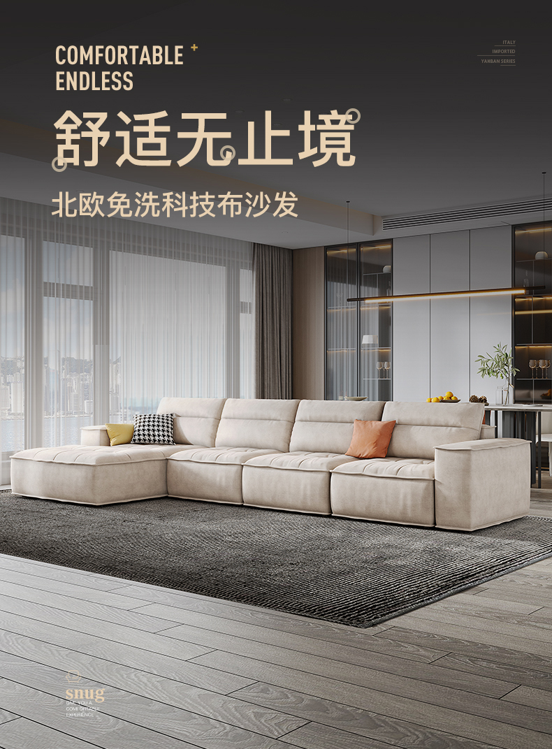 【七夕礼遇季】简奢表情 防污科技布沙发简约现代小户型客厅直排贵妃组合布艺抗菌乳胶沙发 双人位2.0米 居家版【高密度海绵座包】偏硬坐感