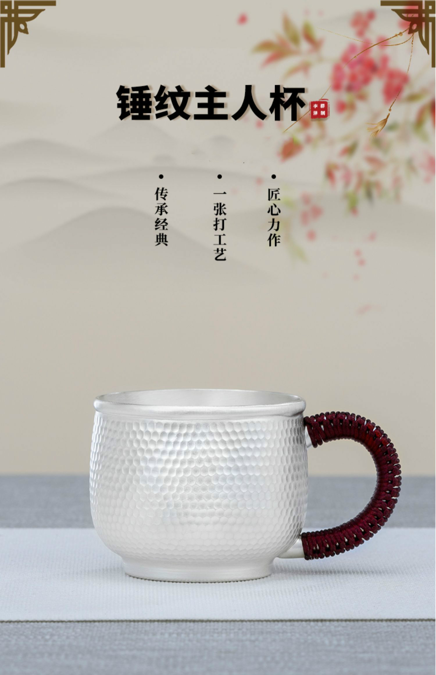 祥瑞凰银水杯s999足银手工锤纹家用办公室茶缸杯咖啡银茶杯水杯子约80