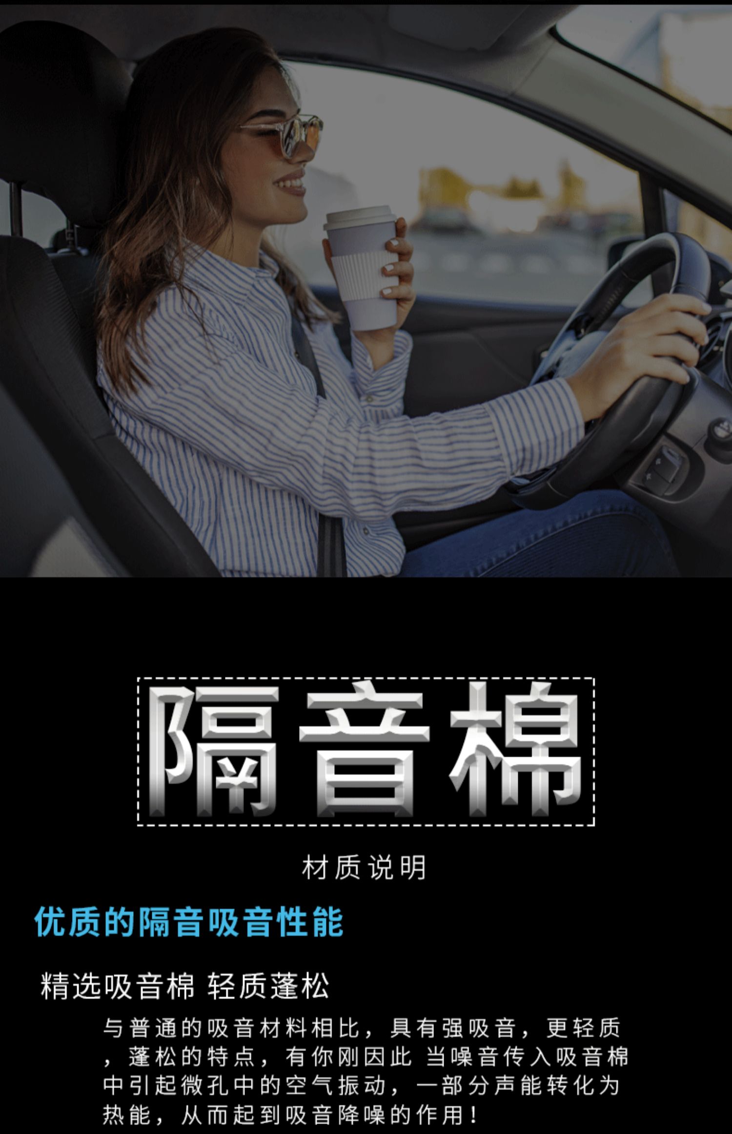 速科优汽车隔音棉环保阻燃吸音棉降噪加厚白色温莎棉四门地板后备箱止