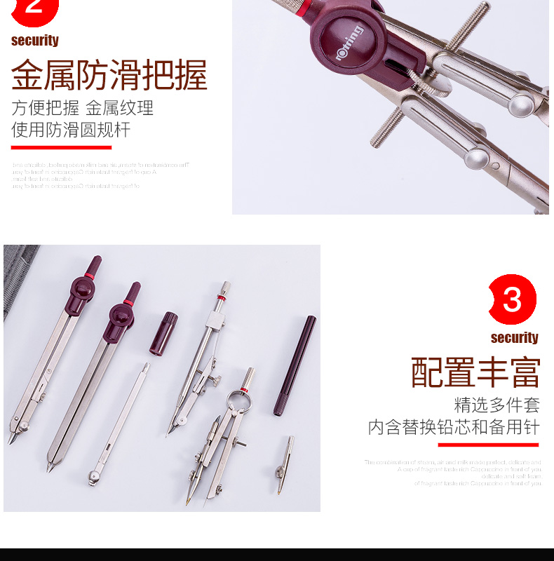 新款德国rotringrotring红环圆规金属不锈钢工业学生用机械制图画图
