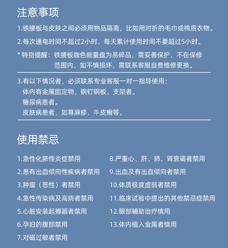 铁腰板脉冲磁红外治疗仪理疗器家用官网腰椎部青岛原装治疗器智能型