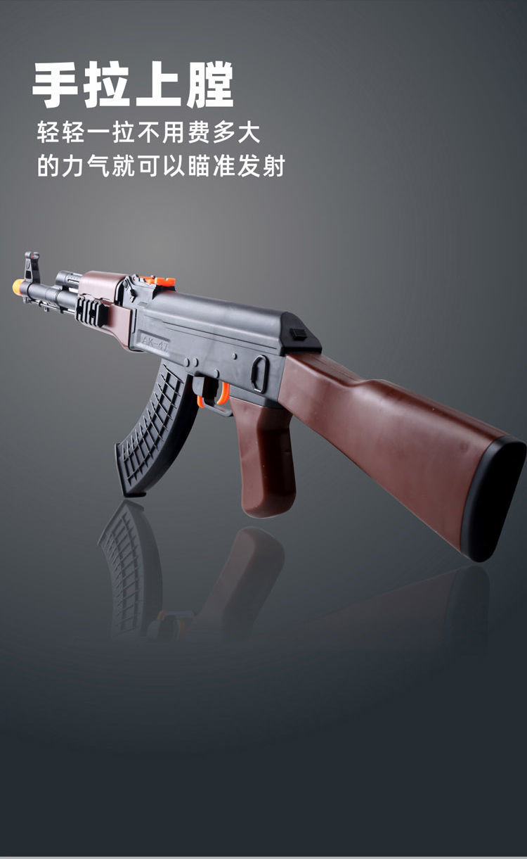 ak47玩具枪 软弹枪ak47玩具枪玩具男孩36岁吃鸡枪玩具软软胶儿童突击