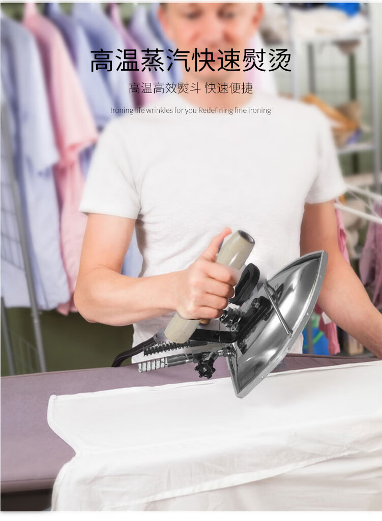 台蒸汽发生器锅炉干洗店服装厂点动上排风烫衣服烫台普通脚踩烫台15米