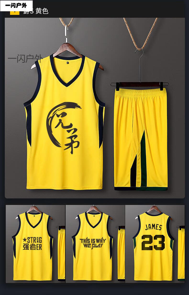 透气篮球服套装男个性春夏成人大学生比赛运动训练队服定制球衣印字号