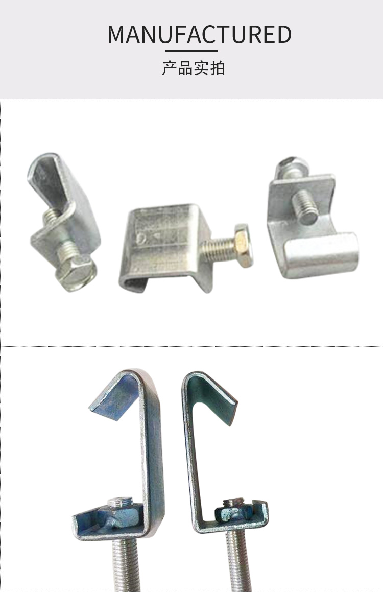 c型钢挂钩丝杆挂钩丝杠吊钩钢结构挂件通风管道扣码槽钢吊卡架m8高53